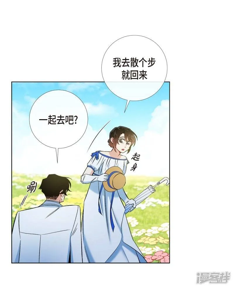 第39话 春游 第57页