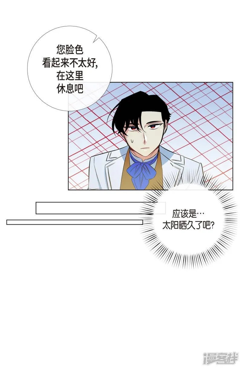 第39话 春游 第58页
