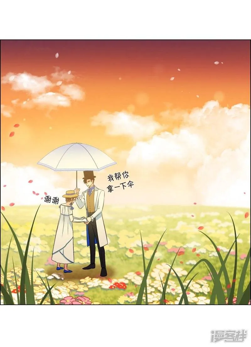 第39话 春游 第63页