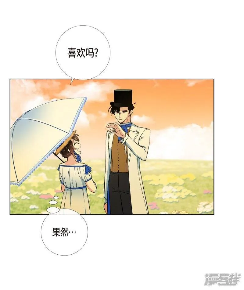 第39话 春游 第65页