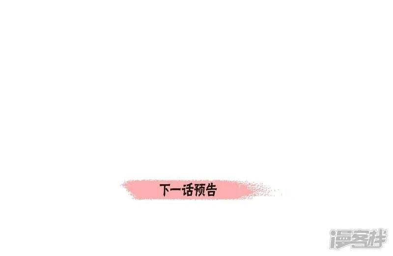 第39话 春游 第68页
