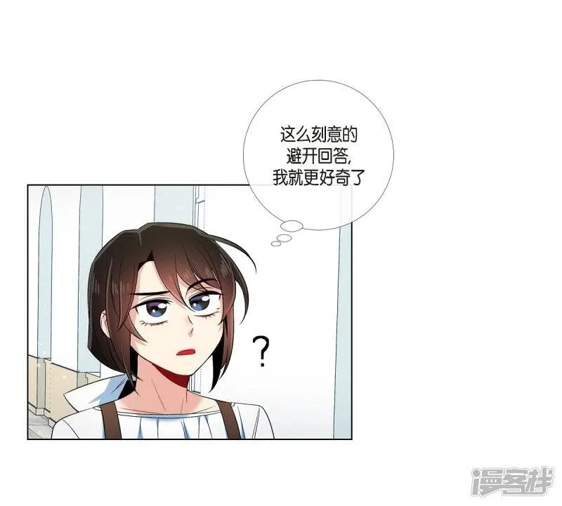 第39话 春游 第69页