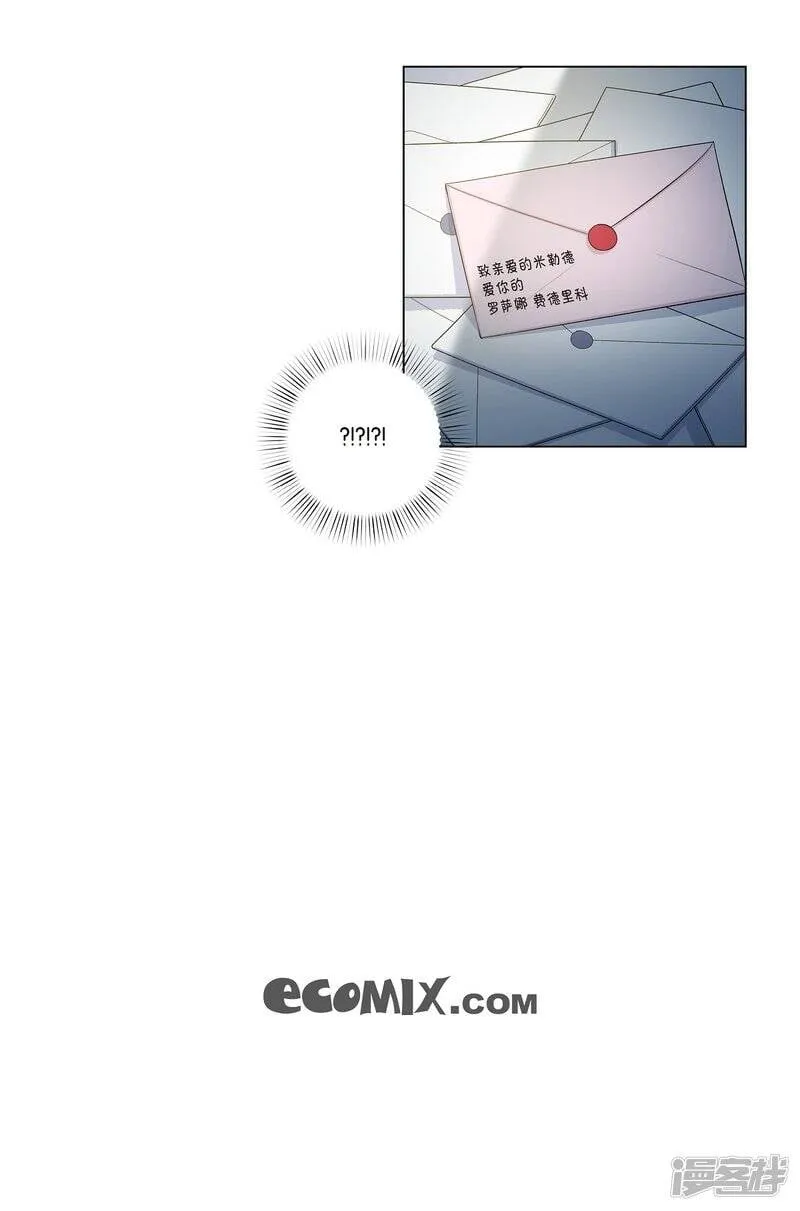 第39话 春游 第71页