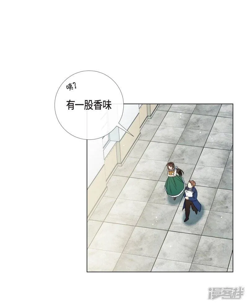 第40话 信封 第2页