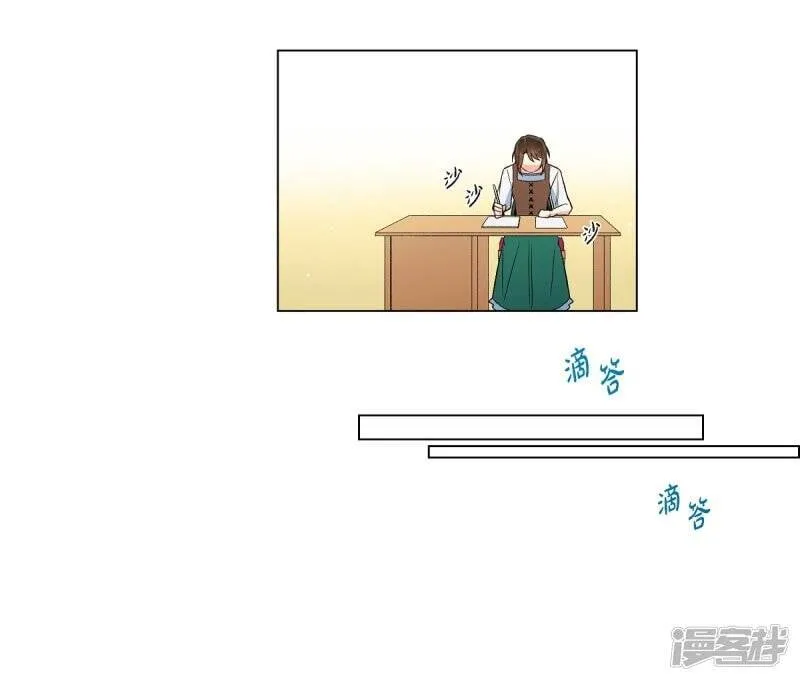 第40话 信封 第17页