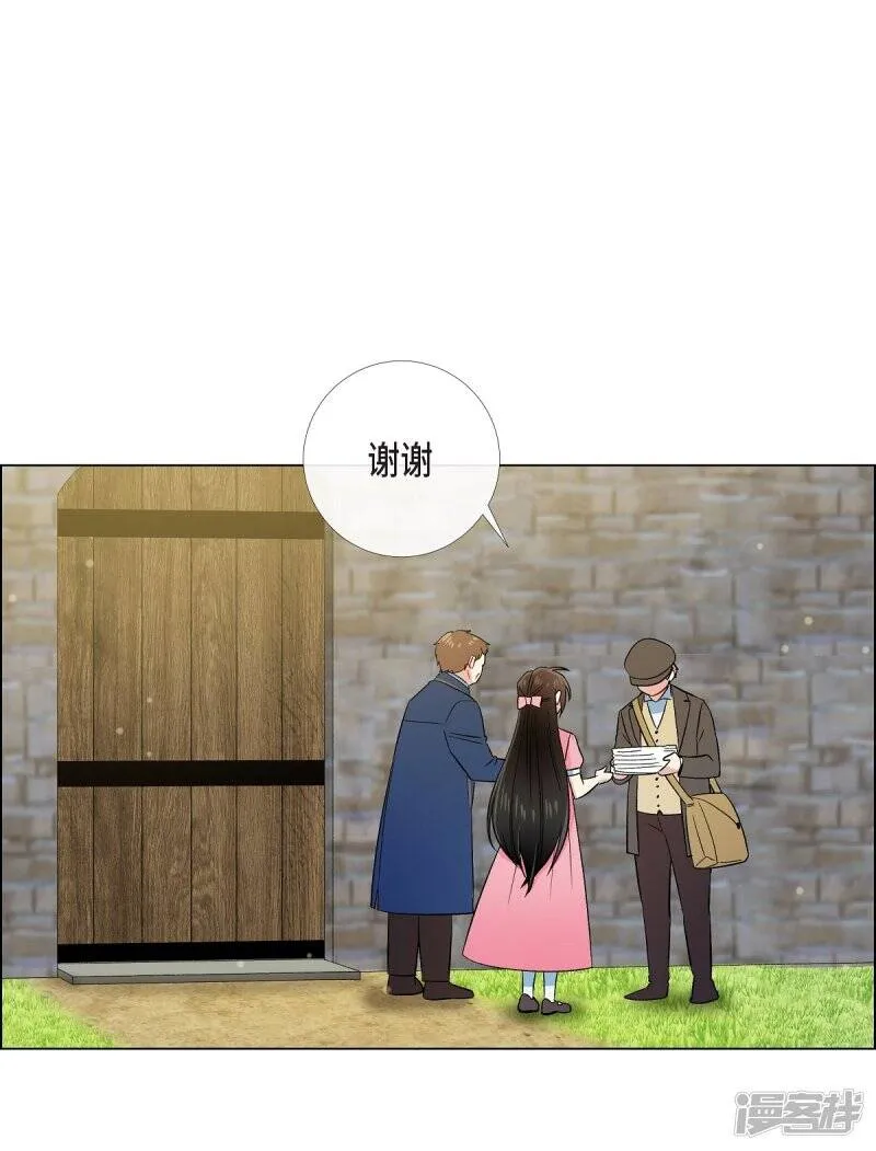 第40话 信封 第20页