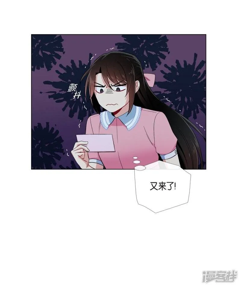 第40话 信封 第22页