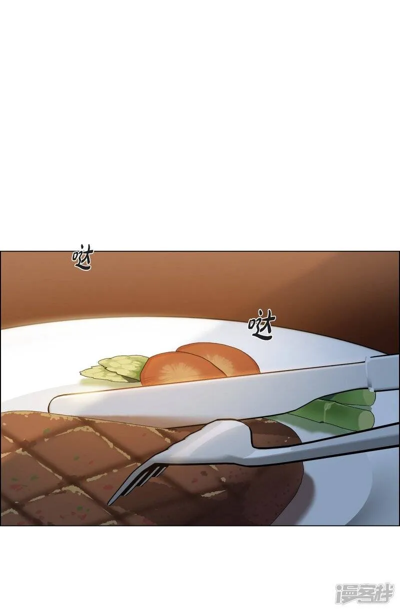 第40话 信封 第24页