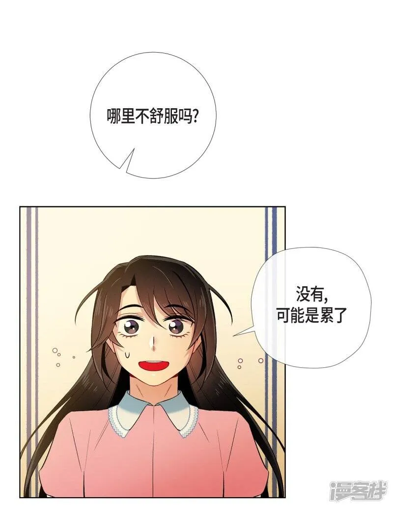 第40话 信封 第26页