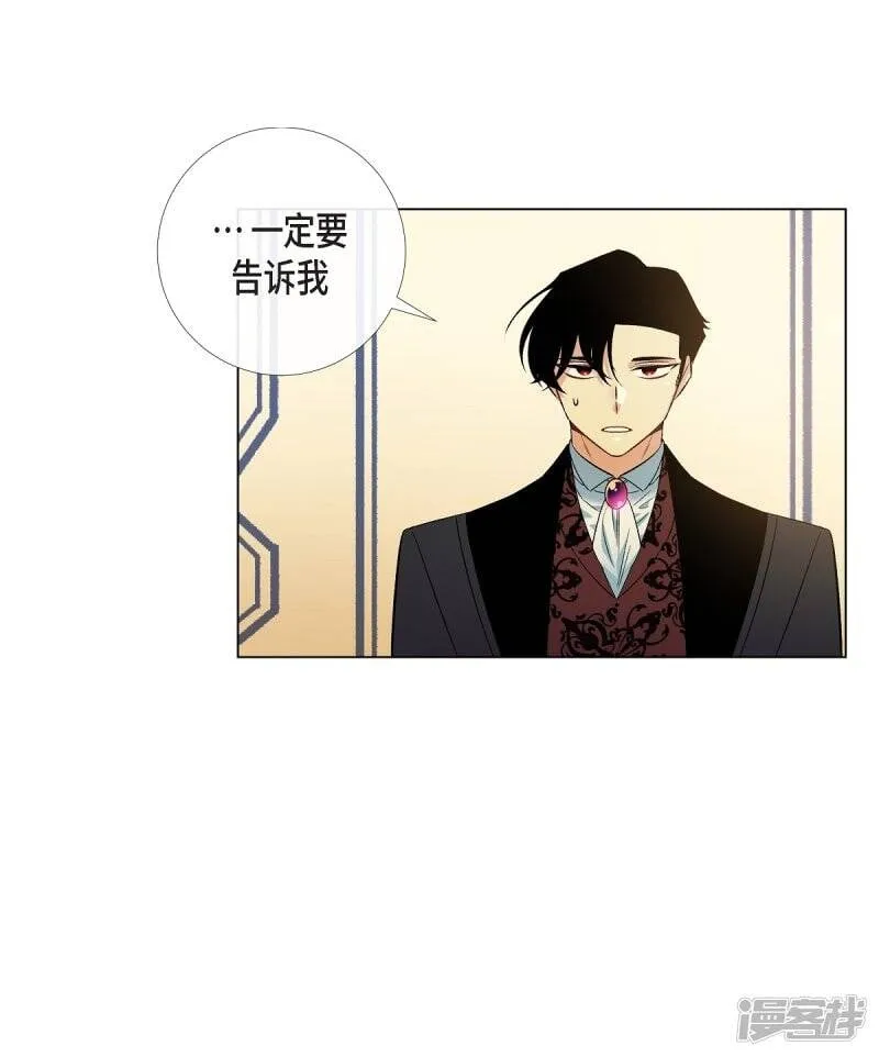 第40话 信封 第28页