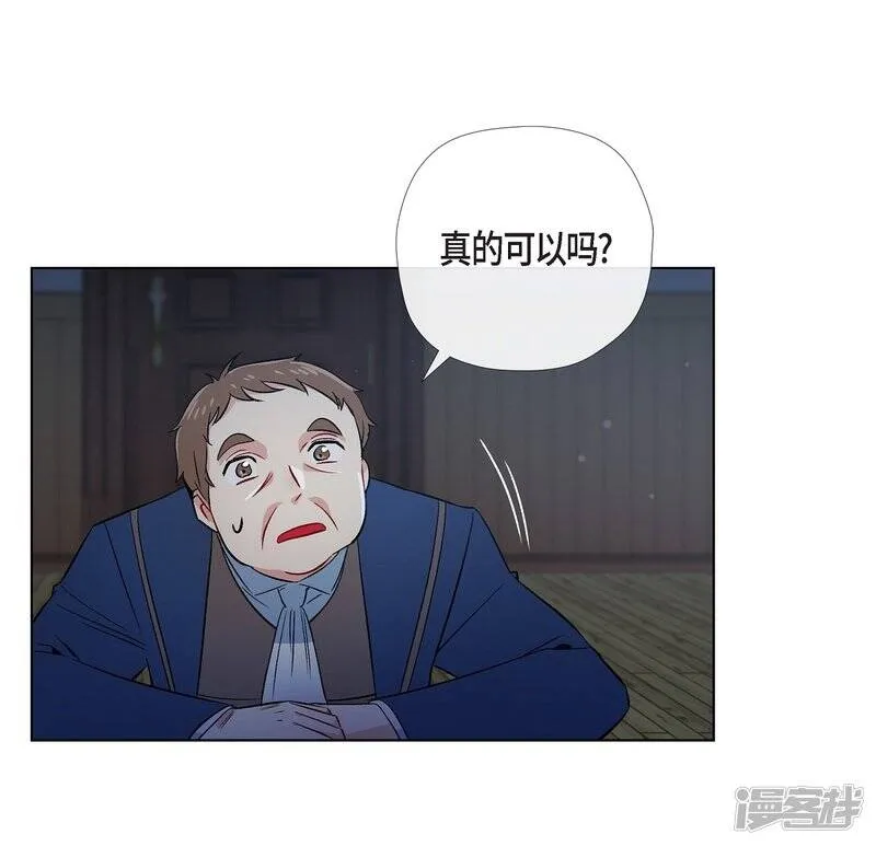 第40话 信封 第37页