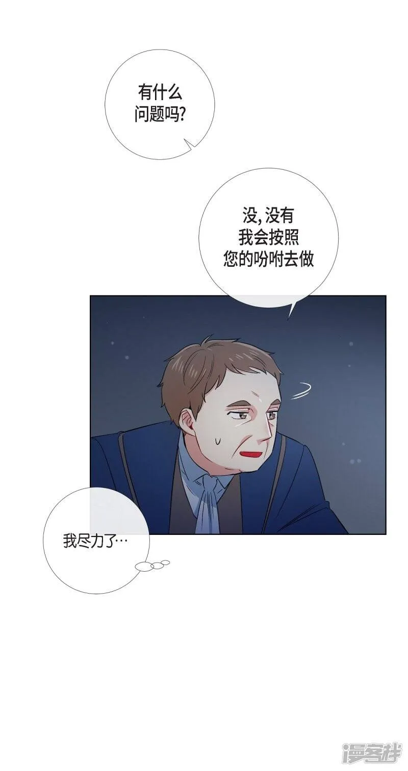 第40话 信封 第38页