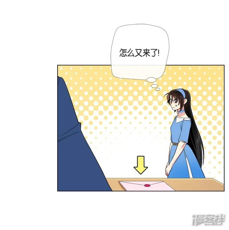 第40话 信封 第40页