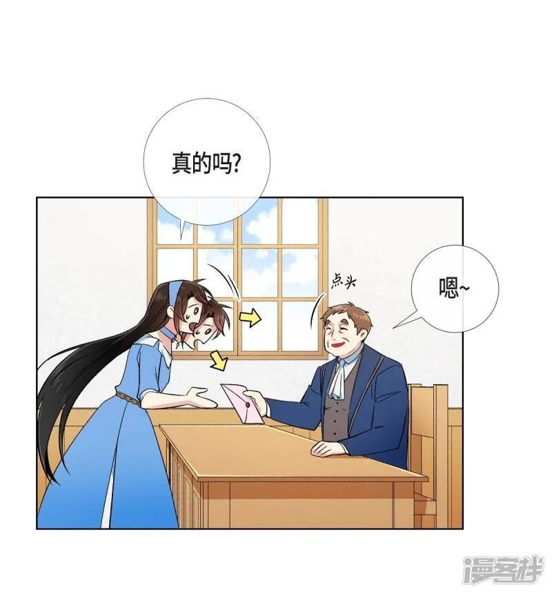 第40话 信封 第43页
