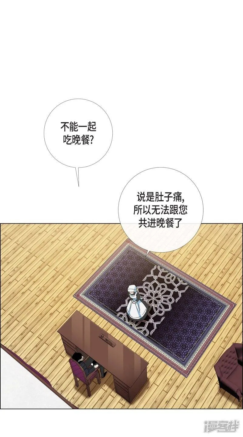 第40话 信封 第50页
