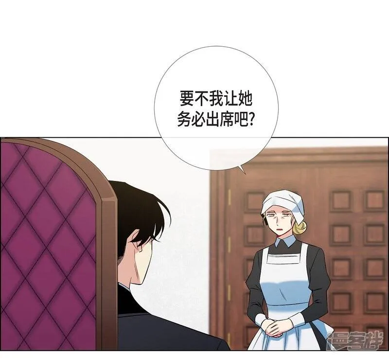 第40话 信封 第51页