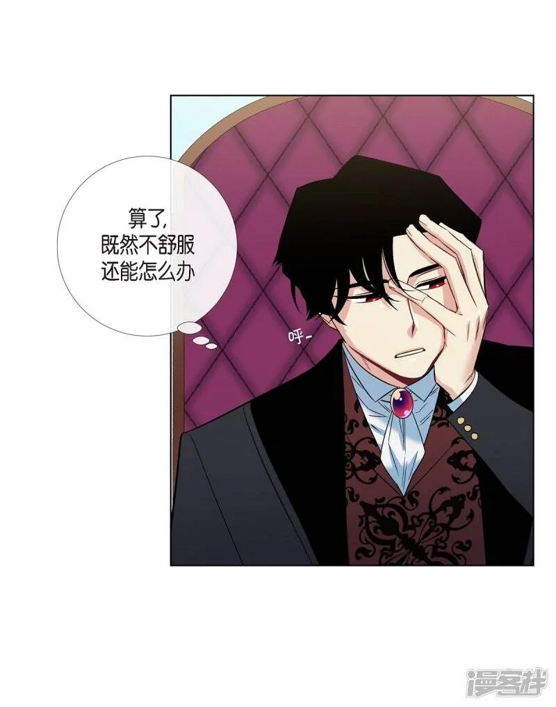第40话 信封 第53页