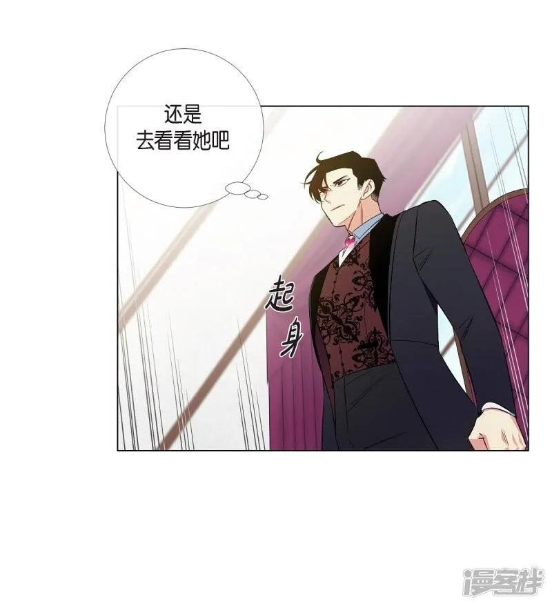 第40话 信封 第55页