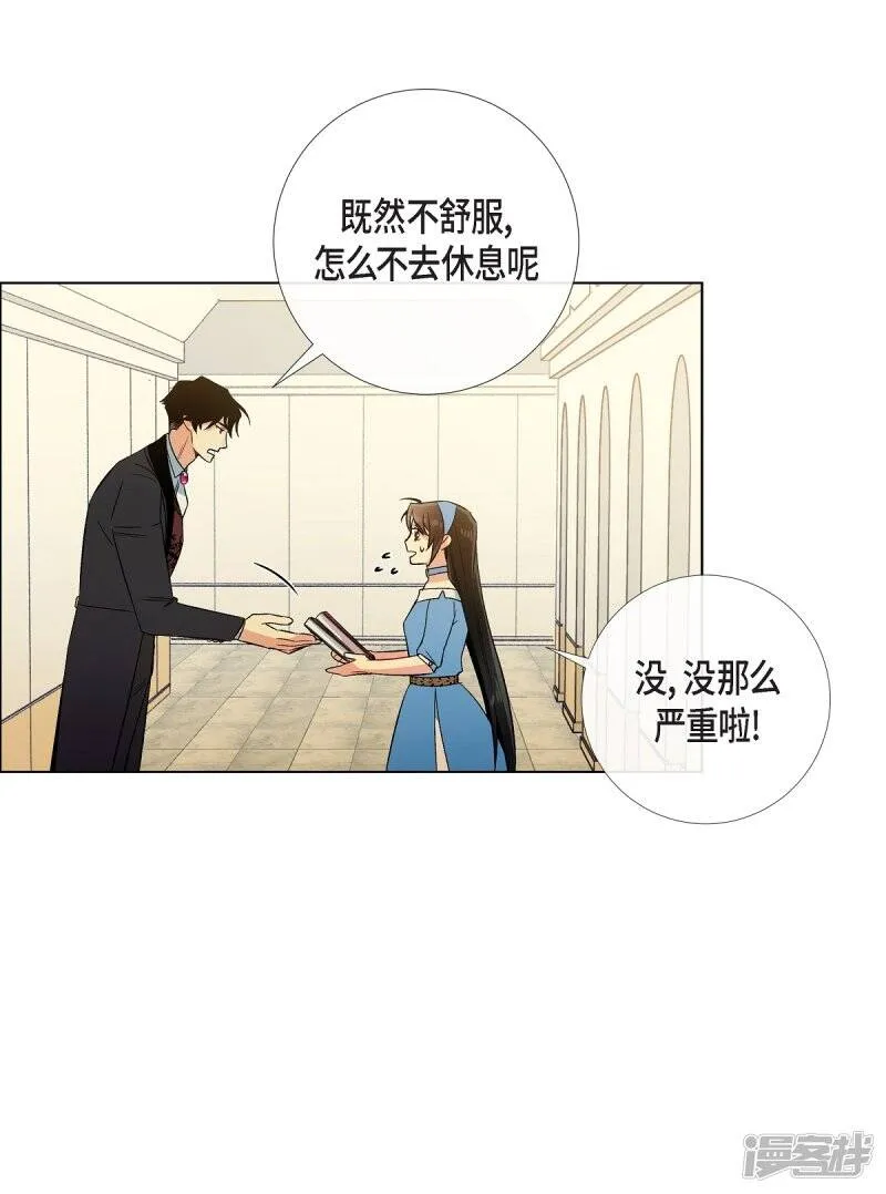 第40话 信封 第59页