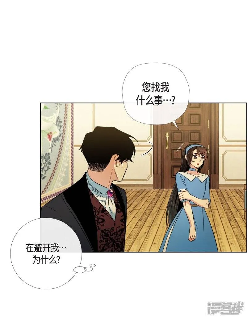第40话 信封 第61页