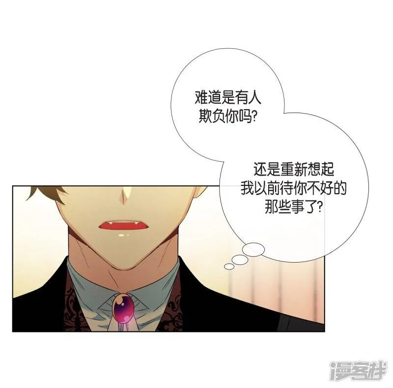 第40话 信封 第62页