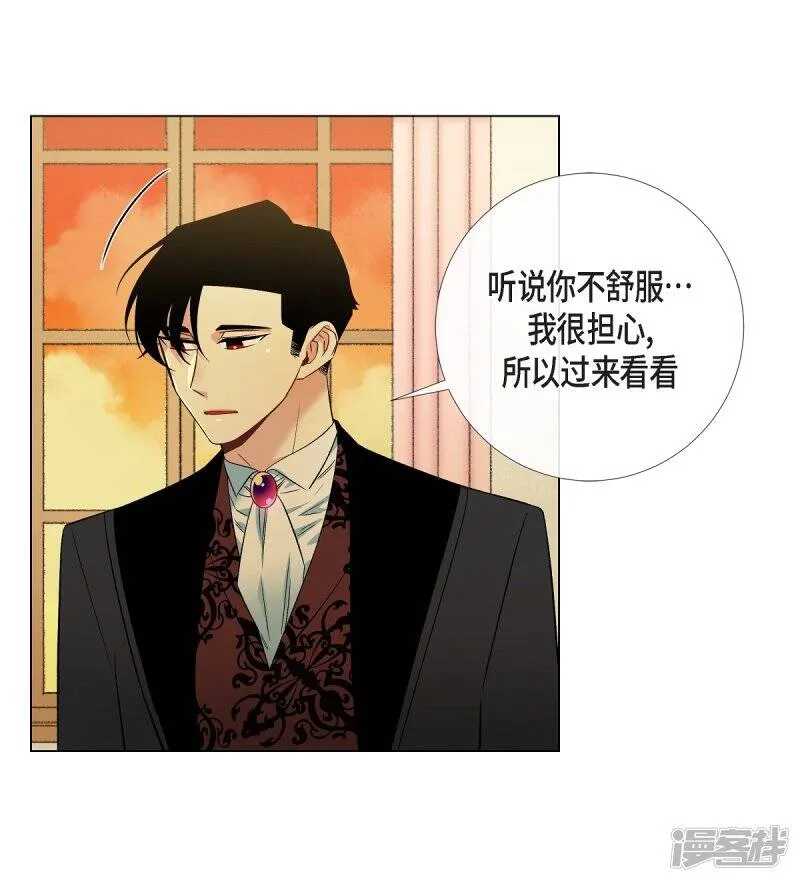 第40话 信封 第63页