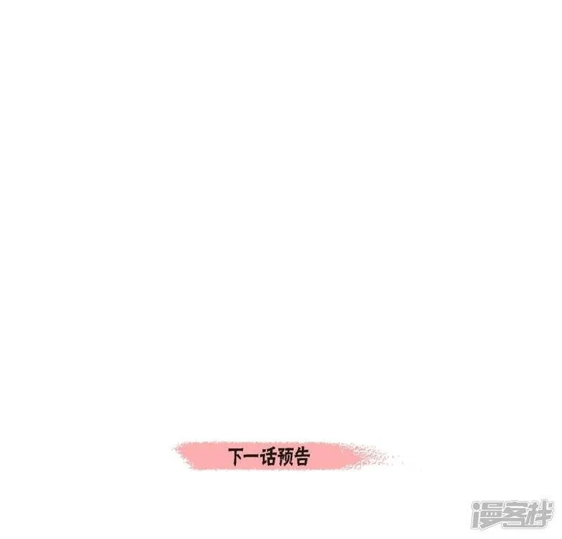 第40话 信封 第69页