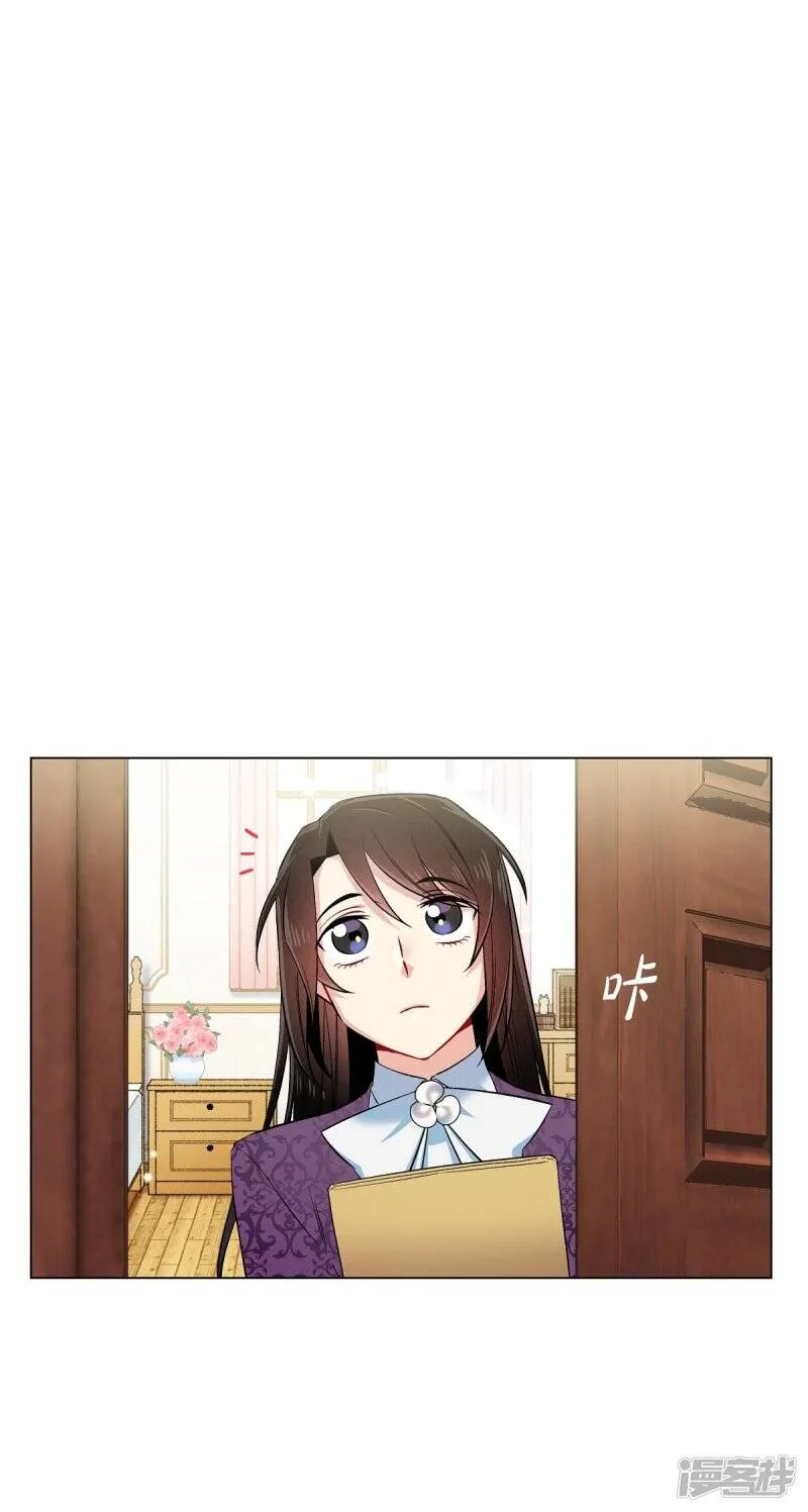 第38话 难道是喜欢？ 第1页