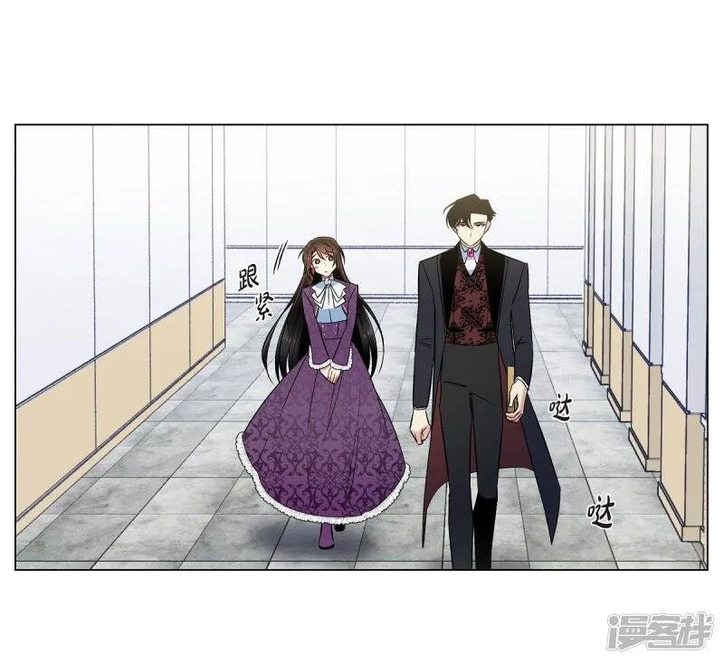第38话 难道是喜欢？ 第4页