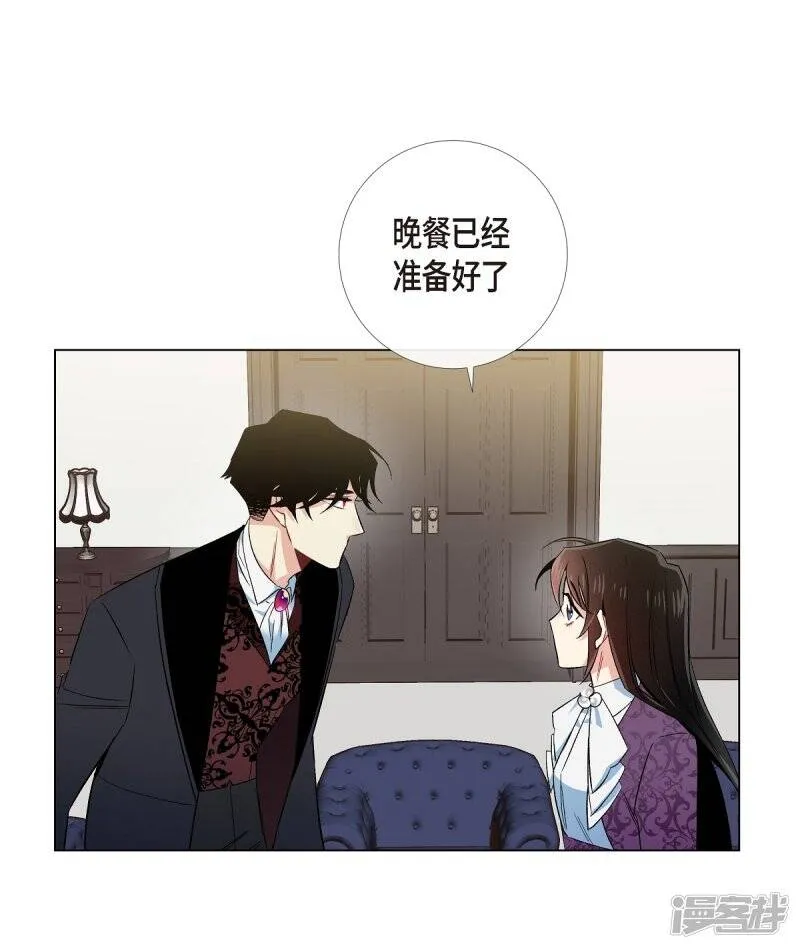 第38话 难道是喜欢？ 第30页