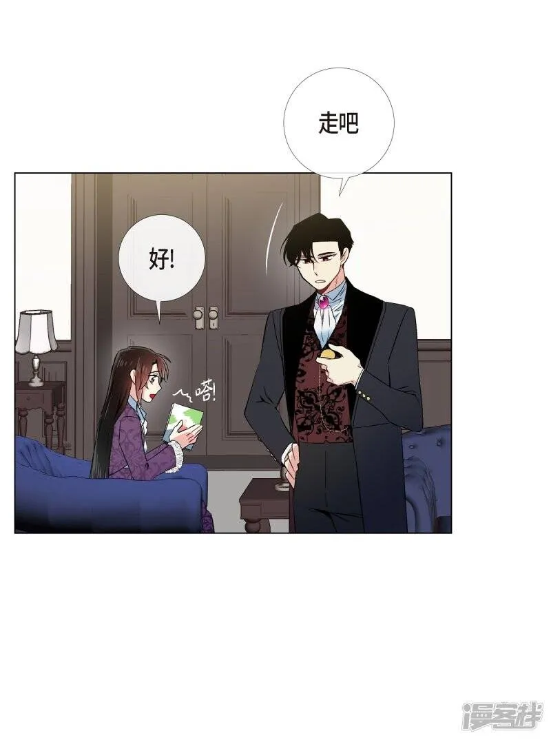第38话 难道是喜欢？ 第31页
