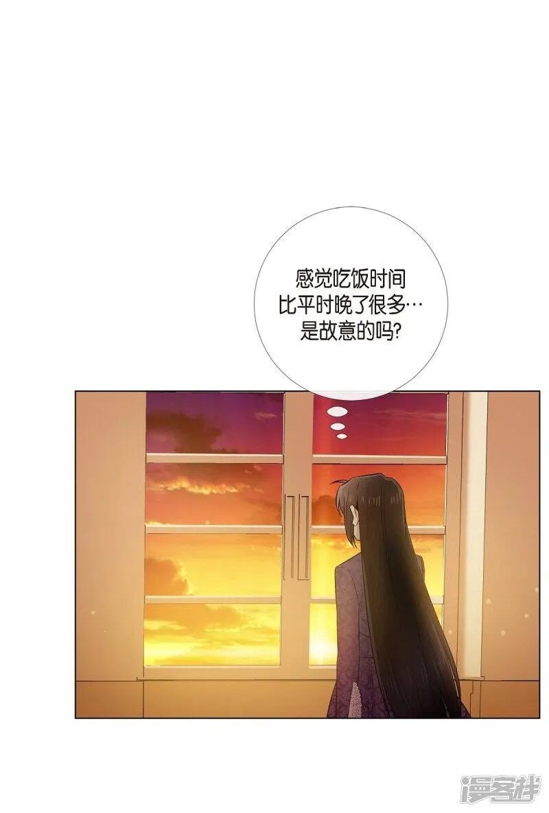 第38话 难道是喜欢？ 第32页