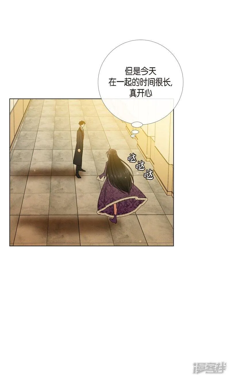 第38话 难道是喜欢？ 第33页