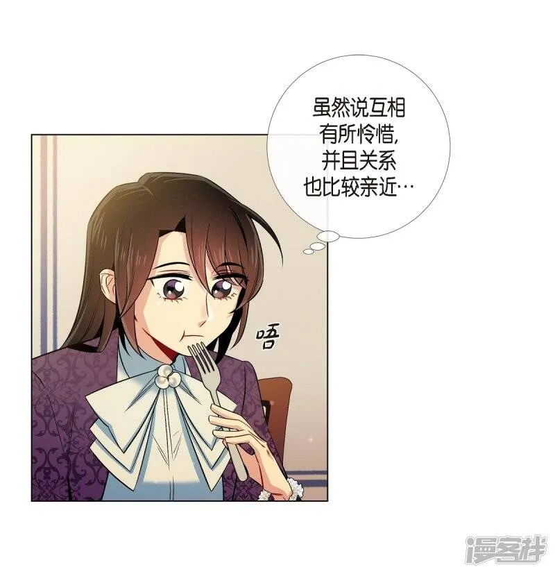 第38话 难道是喜欢？ 第36页