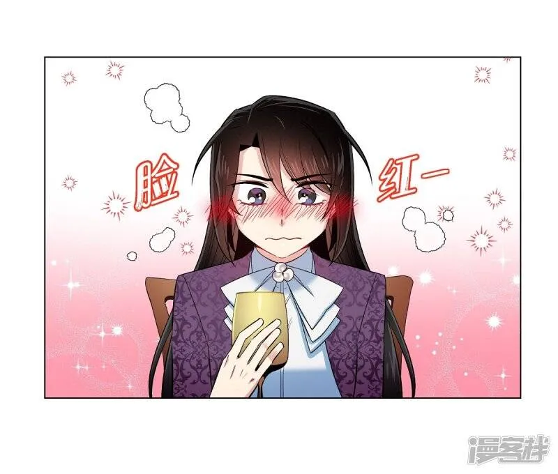 第38话 难道是喜欢？ 第42页