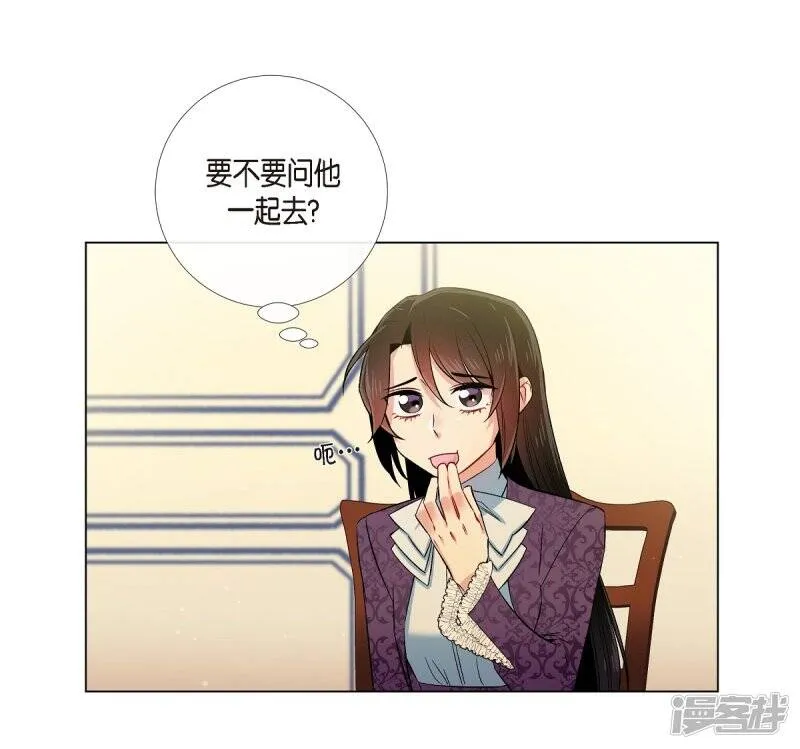 第38话 难道是喜欢？ 第56页