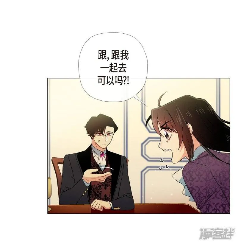 第38话 难道是喜欢？ 第58页