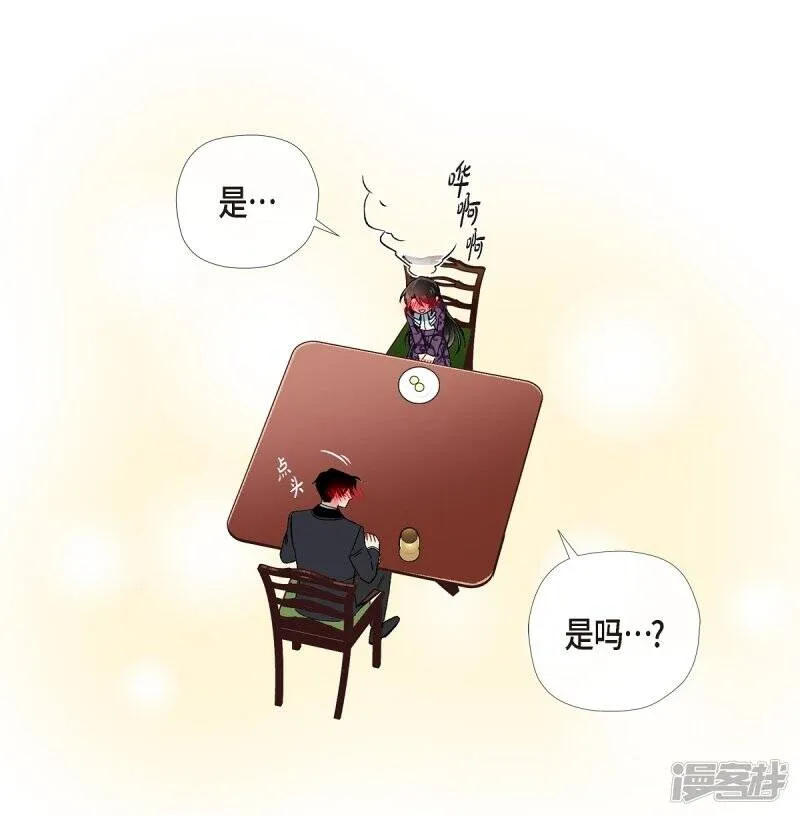 第38话 难道是喜欢？ 第66页