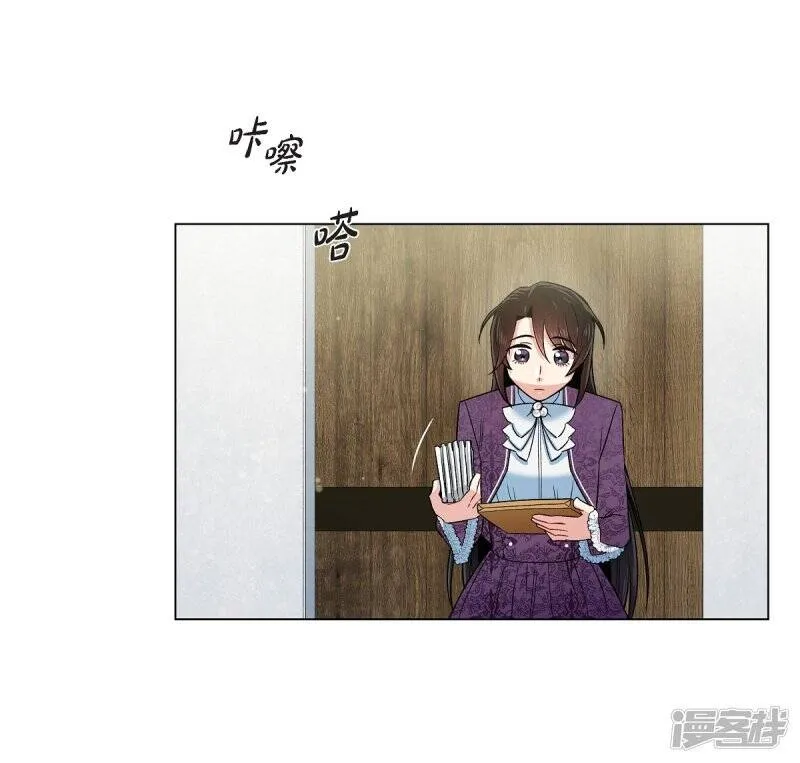 第37话 有点可爱 第23页