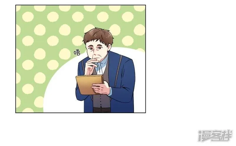第37话 有点可爱 第27页