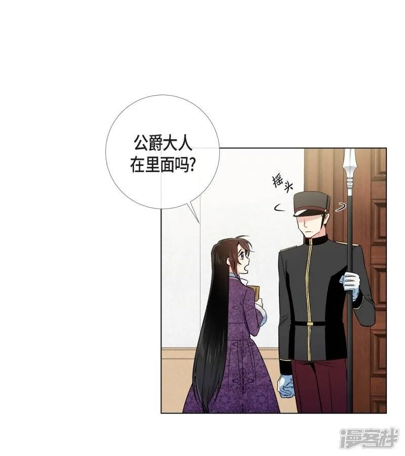 第37话 有点可爱 第34页