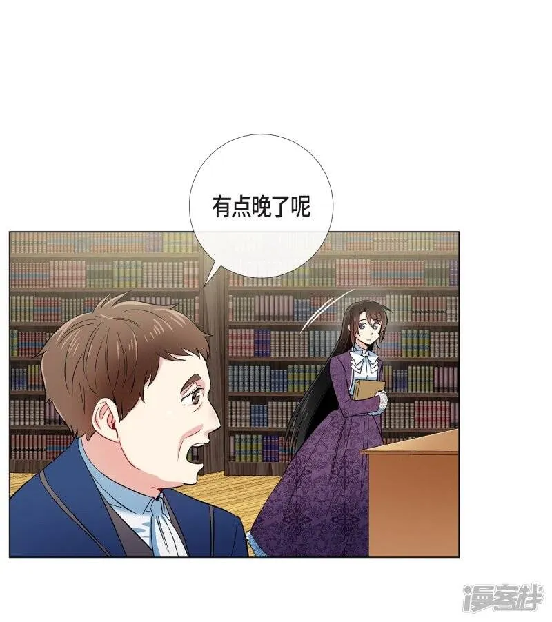 第37话 有点可爱 第36页