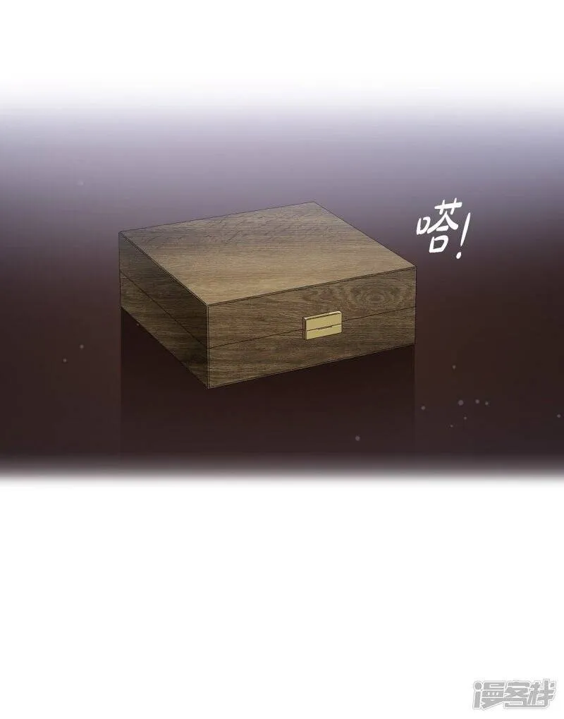 第37话 有点可爱 第46页