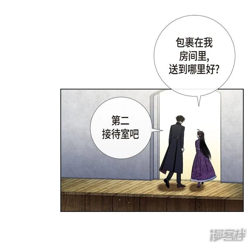 第37话 有点可爱 第59页