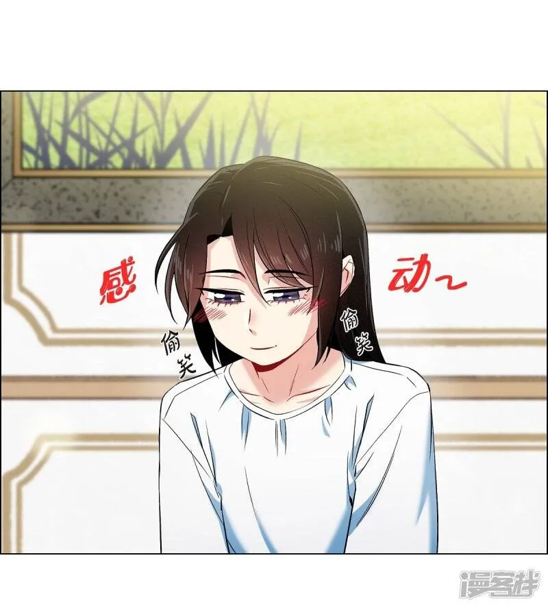 第36话 我想见他！ 第4页