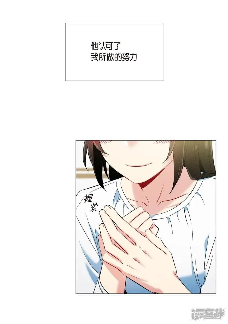 第36话 我想见他！ 第5页