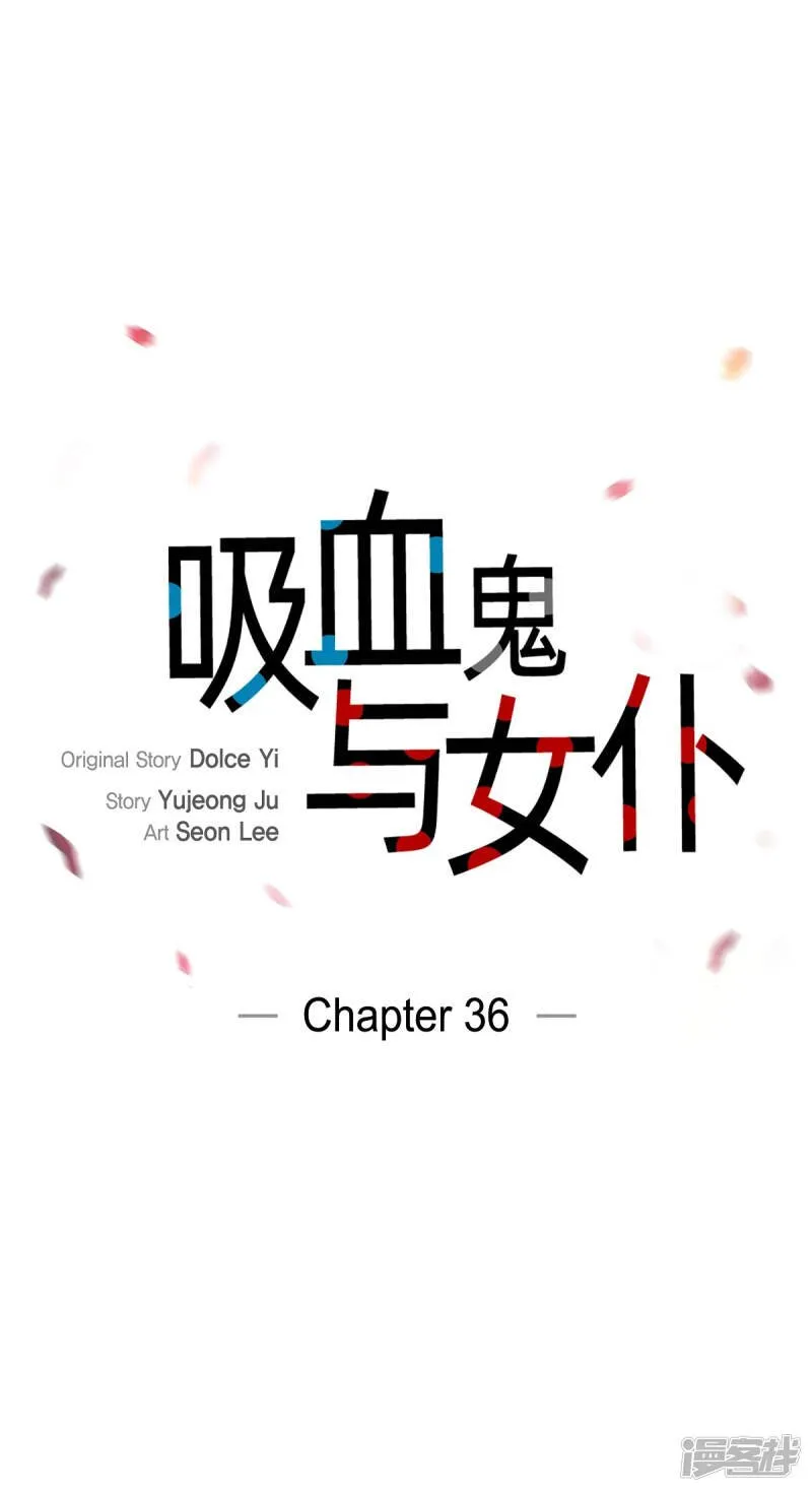 第36话 我想见他！ 第8页