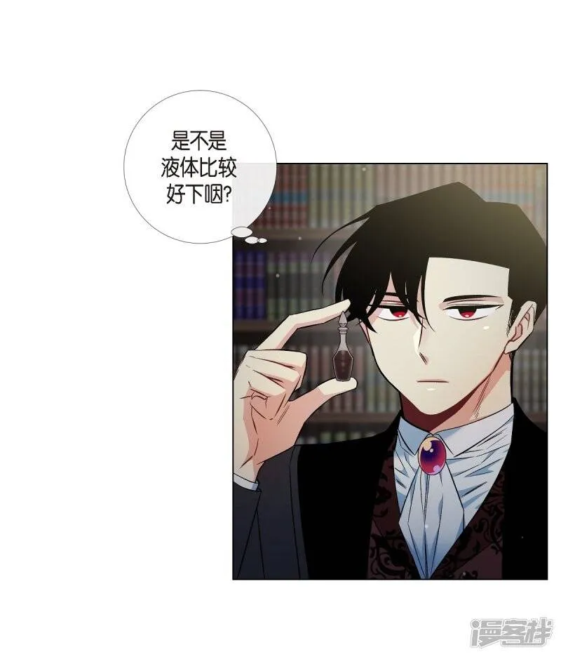 第36话 我想见他！ 第11页