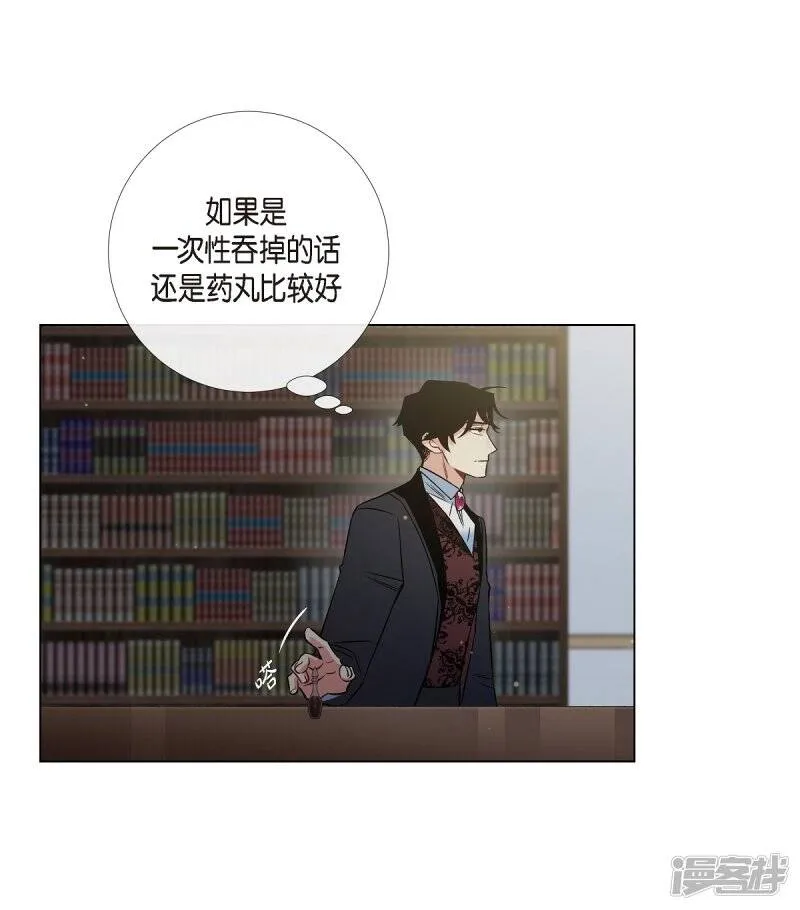 第36话 我想见他！ 第12页