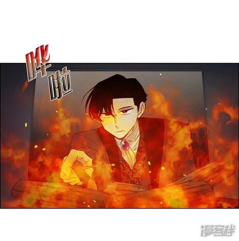 第36话 我想见他！ 第13页